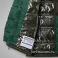 Детская куртка Columbia Pike Lake II Hooded Jacket - SY9338-375