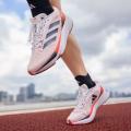 Мужские кроссовки Adidas Adizero SL - IG5941