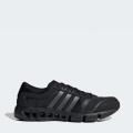 Мужские кроссовки Adidas Climacool Vizrida - FW7773