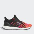 Мужские кроссовки Adidas Ultraboost 1.0 - IG7310