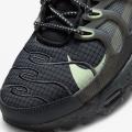 Мужские кроссовки Nike Air Max Terrascape Plus - DC6078-002
