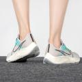 Женские кроссовки Nike Air Zoom Pegasus 38 MFS - DC4566-100